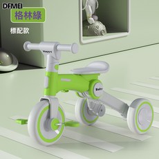 DFMEI 新款2-5歲兒童三輪車平衡車腳踏車寶寶小孩多功能四合一平衡三輪, 1個, 1cm, 白綠色:參考詳情