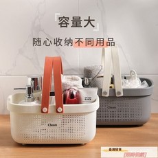爆款手提洗澡浴室提籃浴筐沐浴學生宿捨塑料用品籃子洗漱收納洗浴, 象牙白