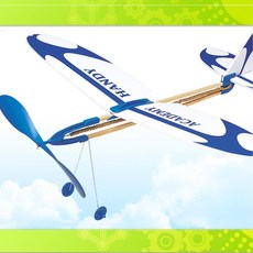 학교 교회 고무줄동력 프로펠라 비행기 남학생 글라이더 놀이터