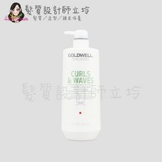 GOLDWELL 歌薇 動感瞬間髮膜, 1個, 動感瞬間髮膜1000ml