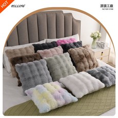 DIU 仿兔毛絨抱枕客廳沙發靠枕臥室飄窗純色靠墊泡泡絨牀頭兩用靠墊, 方形枕芯
