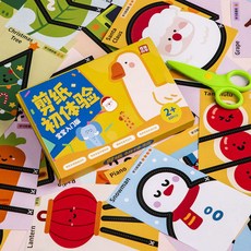 同學 寶寶剪紙體驗盒 60張 2歲以上適用, 1個, 剪紙初體驗✂, 彩色