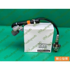 【汽車零件專家】馬自達6 MAZDA6 馬6 2.5 10- 前段 感知器 感應器 含氧感知器 O2感知器 原廠日本製, 1個