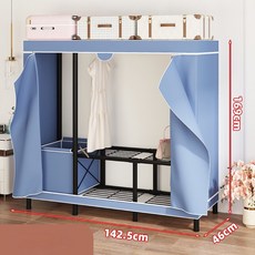 매이노 튼튼한 조립식 비키니 간이 옷장, 푸른142.5