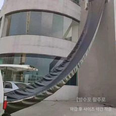 하역 미끄럼틀 타포린 내리기 이송 물류 이사 캔버스 컨베이어 슬라이드 운송 장비, 1개, 업그레이드 블랙 400g 최대40kg