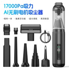 吸塵器無刷數顯大吸力無線充電手持小型家用迷你車用除塵無線車載, Hl-159直柄數顯大吸力, Hl-159直柄數顯大吸力
