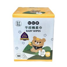 乾濕兩用巾 平紋棉柔巾 紗布巾 柔仕巾 護理巾 紗布毛巾 餵奶巾 清淨棉, 1個, 妙妙熊平紋棉柔巾80抽/盒, 80抽/盒