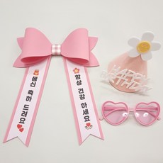 아기화환 체크 인간 미니 리본 레터링 문구, 문구 1, 1개, 핑크+미니