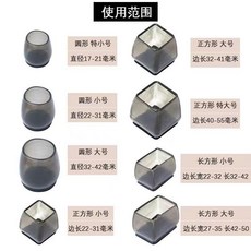 硅膠桌腳套加厚靜音桌椅腳套宿舍家居餐桌凳子腳墊防噪音椅子腳墊 副廠商品, 1個, 八代升級 茶色 大號長形,四張椅子*16個裝 S級靜音耐磨