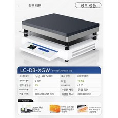 산업용 핫플레이트 pcb 스테이션 가열 실험실 공업용 히팅 항온 히터 예열, 5. 적외선 석묵형 300x200
