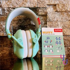 Alpine Muffy Kid 隔音耳罩 青少年 兒童 專用 可調節 舒適 荷蘭品牌