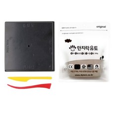이야코 만지락 200g 검정판세트 (유토+검정판+조각칼)