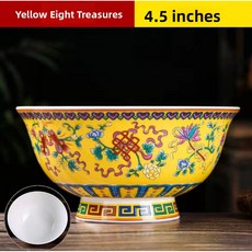 우아하게 제작된 경덕진 도자기 색상 에나멜 모조 본차이나 화상 그릇 세트 방지 받침대, 14 상서로운 팔보 4 5inch 톨볼