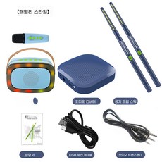 가정용 버츄어 드럼스틱 전자 드럼 세트, 블루, 1개