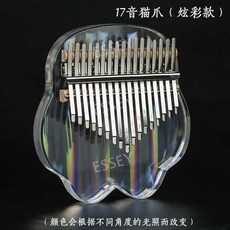 투명 칼림바 17음계 손가락피아노 장난감 어쿠스틱, J. 크리스탈 고양이 발톱 다채로운 17톤, 1개