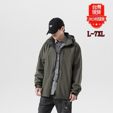 【台灣現貨】L-7XL大尺碼防風防水衝鋒衣 衝鋒外套 男生連帽防風外套 衝鋒衣 風衣外套 夾克外套 登山服