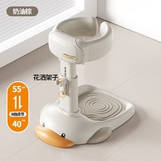 穩穩鴨寶寶站立浴台洗澡神器 8檔高度調節, 1個, 孕味穩穩鴨【站立神器】防夾肉PRO款【淋雨/洗PP/換尿布】