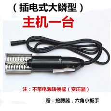 【開發票/統編】颳魚鱗器 颳魚鱗機 電動颳魚鱗 颳鱗器 漁公樂颳鱗器電動颳魚鱗機刷打魚鱗刨電動颳鱗機殺魚機全自動商用389990, 咖啡色 插電式大鱗型主機, 1個