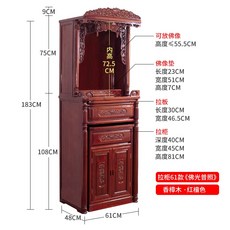 佛龕立櫃供桌佛台家用現代簡約實木中式神龕神台佛櫃菩薩財神供台 神明桌 神桌 供桌 佛桌 祖先桌 公媽桌, 1個, 61寬佛光普照紅檀色