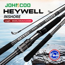 JOHN COO HEYWELL INSHORE 遠投路亞竿 (搭載 FUJI 導環), HEYWELL/海維爾(富士遠投路亞),2.75米ML-2節(S902ML)
