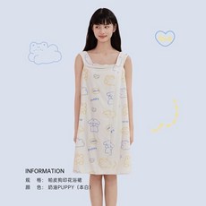 浴巾浴裙女可穿可裹成人浴袍式珊瑚絨吸水裹巾, 奶油Puppy-本白, 80x135cm A類親膚浴裙