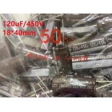 NICHICON 電容 120uF/450V 尺寸 18*40mm 直插電解電容