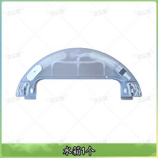 追覓 D9 Plus/D10S Plus 掃地機專用水箱 原廠品質 5折出貨, 1個, 水箱1個