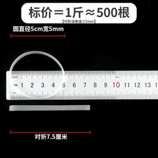高彈性大號硅膠透明白色硅膠皮筋耐老化加寬大號橡皮筋強力牛皮筋 副廠商品, 1個, 透明白色