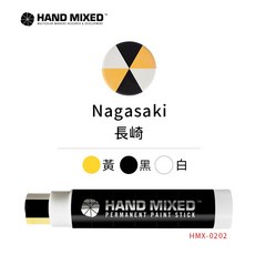 HAND MIXED 街頭塗鴉彩色蠟筆 固態油漆筆 Nagasaki, 1個, 3色, 黃黑白