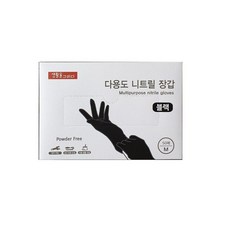 생활을그리다 다용도 니트릴 장갑 50매, 블랙, 중(M), 1개