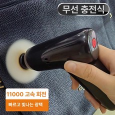 가정용 전동 구두닦이기 구두닦이 구두 청소기 신발 관리 자동 청소 전기 구두솔 구두브