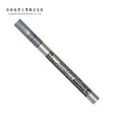 Magic Ink 寺西化學工業 油漆筆, 1個, 細字 1.2mm 銀色