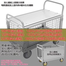 바스켓 핸드 접이식 대차 롤테이너 소형 카트 운반 4인치 블랙, AX. 보상을 위한 특수 솔리드 커버 플레이트, 1개