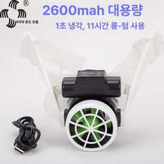 헬멧 팬 선풍기 시원한 에어컨 통풍 충전식 스쿠터 쿨링 자전거, 1개, 현전 헤드밴드 선풍기 [2600 mAh 리튬