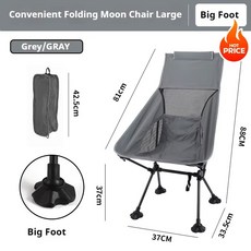 캠핑 의자 접이식 비치 초경량 야외 가구 낚시 체어 레저 여행, Gray L
