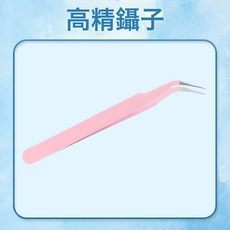 拼豆筆工具豆針豆鏟鑷子手工 diy專用補充材料包套裝融合拼豆配件, 【5個裝】高精鑷子(顏色隨機):1個, 1個