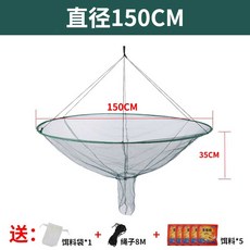 원형 대형 뜰채식 접이식 낚시 배 어구 그물 어망 물고기 통발 바다 민물 오픈 망, 4. B88 직경 150cm