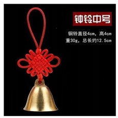 純銅五帝銅錢銅鈴掛件, 花繩 4cm ,無銅錢