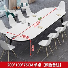 회의테이블 사무실 회의용테이블, V. 00x00x75 단일 테이블 컬러 노트