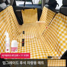 윤화마켓 가죽방석 침대 반려견 강아지 쿠션, 1개, 업그레이드 오렌지 체크 요요 우유 발 세정 폼