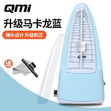 HJML 鋼琴節拍器 節拍器鋼琴節拍器吉他小提琴古箏鼓電子樂器通用音樂機械節奏器考級專用, 【升級馬卡龍藍】帶重音拍+禮包, 1個