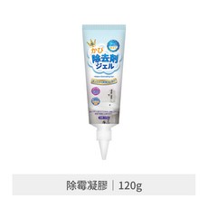 CEETCOON 除霉凝膠 150g, 1個, 除霉凝膠 120g