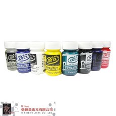 北大 環保手繪顏料8入組，色彩鮮明飽和，安全無毒，持久不易褪色