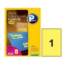 애니)파스텔 컬러 라벨(V3845 연노랑 20매)