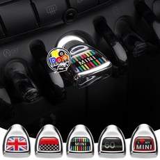 미니쿠퍼 3세대 스위치 버튼커버 악세사리 F시리즈 F54 F55 F56 F57 F60 3도어 5도어 클럽맨 컨트리맨 전차종호환 차량용품, 1개, 레인보우미니