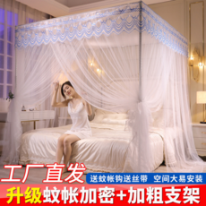 家用蚊帳 三開門 加厚加密 升級加粗支架, 繽紛-潔白, 1.2*2.0m床【全套支架+帳紗】