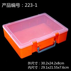 사진보관함 포토 앨범 상자 수납 스튜디오 휴대용 정리함 인화, 1개, AT. 3- 오렌지 30.x4.x8cm