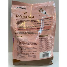 BOWWOW 軟性飼料 成犬犬糧, 1個, 軟飼料 鮭魚&雞肉 3kg/包, 3kg, 鮭魚&雞肉