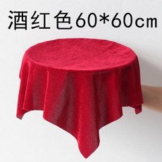 頒獎禮儀用品 絨布托盤布 酒紅色 68*78cm