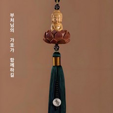 자동차 액세서리 부처님 기원 펜던트 안전운전 룸미러, 1개, 기본 색상